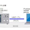 C# Remote control protcol 4　LXI | Measurement blog